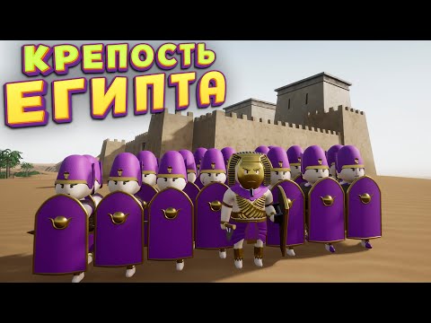 Видео: МЫ ЗАХВАТИМ ЕГИПЕТ ( Shieldwall )