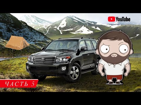 Видео: Автопробег РЫВКАЧИ 2.0 / КАК ЭТО БЫЛО / Часть 5 (English subs)