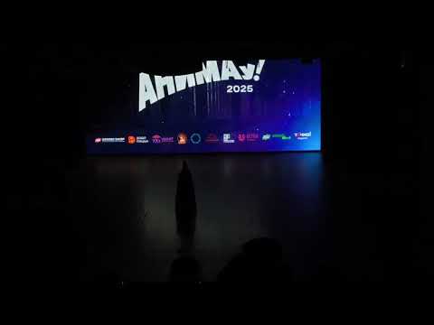Видео: Анимау 2025 часть 11