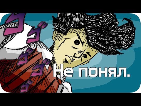 Видео: Не намокать! Не сидеть на месте!