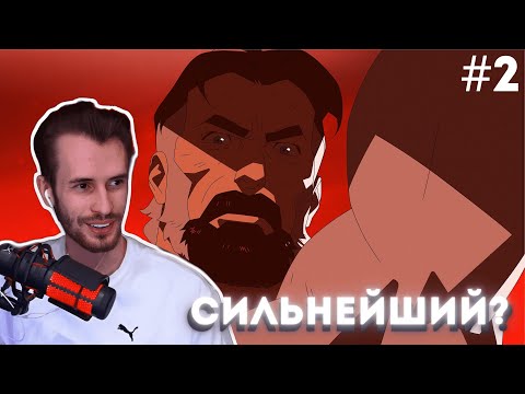Видео: ЗАКВИЕЛЬ СМОТРИТ "НЕУЗЯВИМЫЙ" #2