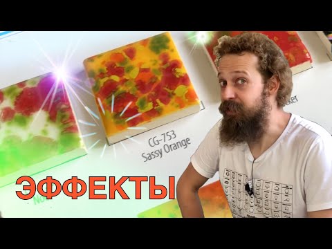 Видео: 🍯 Амазонка, Вулкан и Камыш - Эффектарные глазури от Лаборатории Керамики