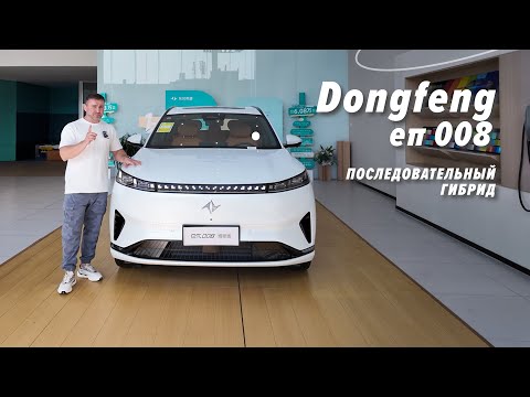 Видео: DongFeng 008 с кроватью??? Минимализ с огромным функционалом по низкой цене!