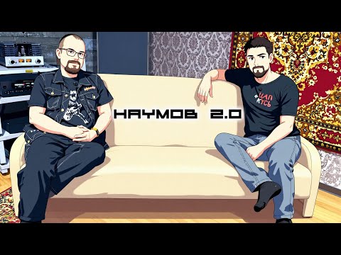 Видео: 🎙️ ЦАП И КУСЬ × НАУМОВ 2.0 — ТРЕХЧАСОВАЯ БЕСЕДА, КОТОРАЯ (не) ПЕРЕВЕРНЁТ ВАШЕ ПРЕДСТАВЛЕНИЕ О ЗВУКЕ