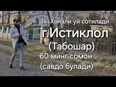 Видео: Продано Сотилди