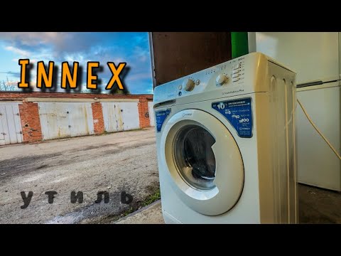 Видео: INDESIT INNEX | Восстановил утиль