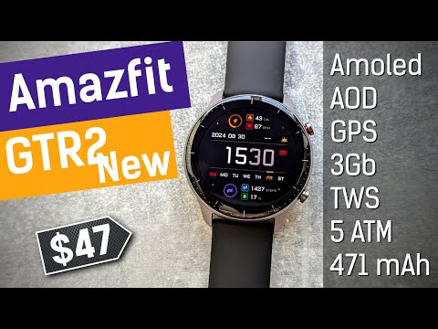 Видео: ЗНОВУ ТОП В 2024 РОЦІ - AMAZFIT GTR2 NEW VERSION