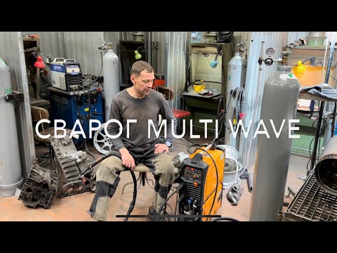 Видео: Сварог PRO tig 315 P ac/dc MULTIWAVE обзор.