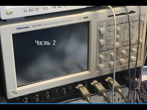 Видео: Tektronix TDS7054 Что с ним случилось (часть 2)