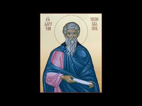 Видео: Акафист преподобному Харитону Исповеднику 11.10