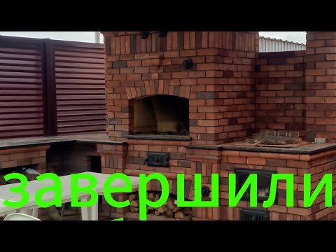 Видео: 6 ноября 2025 г.