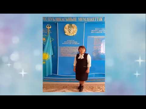 Видео: Авторлық бағдарлама