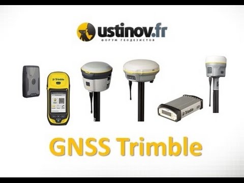 Видео: Современное спутниковое оборудование Trimble