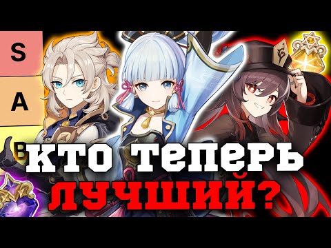 Видео: ЛУЧШИЕ и ХУДШИЕ халявные Герои и Созвездия! Кого брать в Долгом Пути Совершенства? Тирлист 6.2