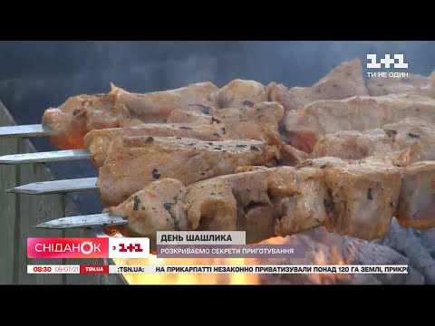 Видео: Как приготовить вкусный шашлык по уникальному рецепту