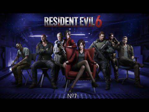 Видео: Победа горит №1? Resident Evil 6 № 7