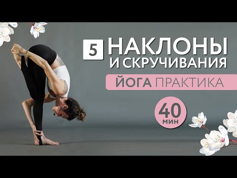 Видео: 5 ДЕНЬ | ЙОГА ДЛЯ ЗДОРОВОЙ СПИНЫ