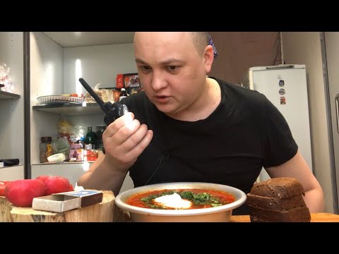 Видео: БОРЩ АПОКАЛИПСИСА MUKBANG из убежища