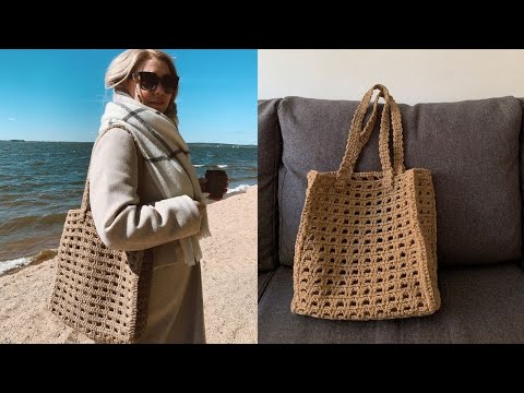 Видео: Вязаная сумка шоппер крючком из джута.  Crochet shopper bag.