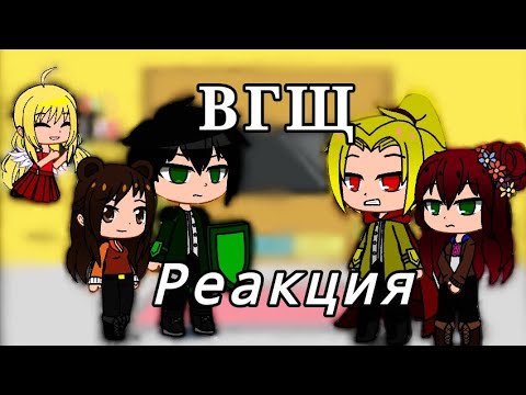 Видео: Реакция "Восхождение героя щита" на будущее.