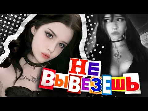 Видео: ГОТКИ - ИМБА, но что-то в них не чистое...