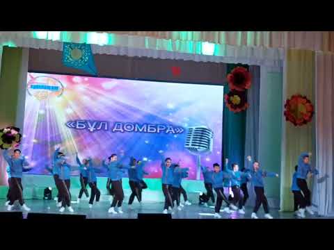 Видео: Вдохновение _ Бул домбра