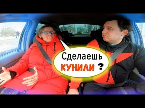 Видео: Свидание с девушкой🔥#юмор #знакомства в интернете