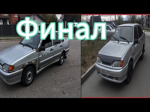 Видео: Ваз 2115 3 серия. Финал. СМОГ ЛИ ЗАРАБОТАТЬ?