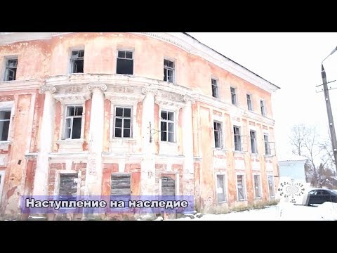 Видео: Наступление на наследие: Вышний Волочек