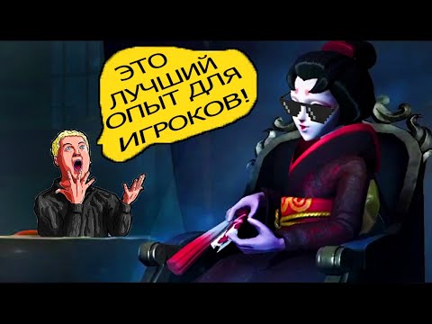Видео: ЛУЧШИЕ ХИТБОКСЫ ДЛЯ ИГРОКОВ! / Identity V