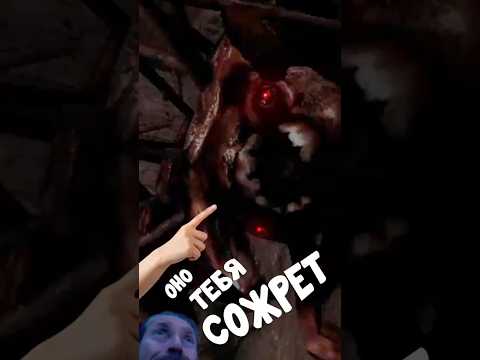 Видео: Монстр из хоррор игры Idols Of Ash #idolsofash #shorts #игры