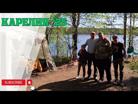 Видео: КАРЕЛИЯ 2025: ПРИЕХАЛИ НА МЕСТО, ПЕРВЫЕ ЩУКАРИ И МИЛЛИОНЫ АТАКУЮЩИХ КОМАРОВ