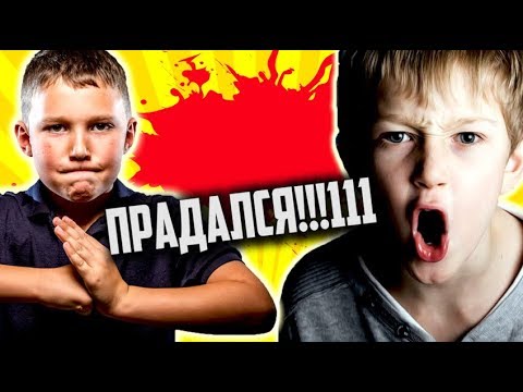 Видео: ПРОДАЛСЯ ! АТПИСКА !!! [ О лицемерии ЗРИТЕЛЕЙ ]