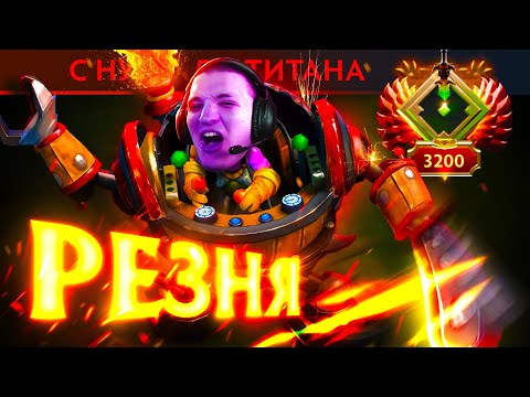 Видео: МИДОВЫЙ ДРОВОСЕК ЭТО ЖЕСТЬ! | Timbersaw 7.39 | Radikaifa