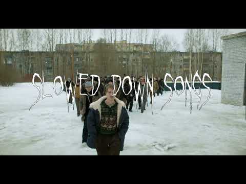 Видео: Аигел - Пыяла (Slowed down)