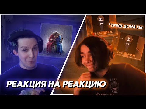 Видео: РЕАКЦИЯ АНДРЕЯ АБДРАШИТОВА НА РЕАКЦИЮ МАЗЕЛЛОВА НА ПЕСНЮ ПОЛМАТЕРИ - 19//21.03.2023