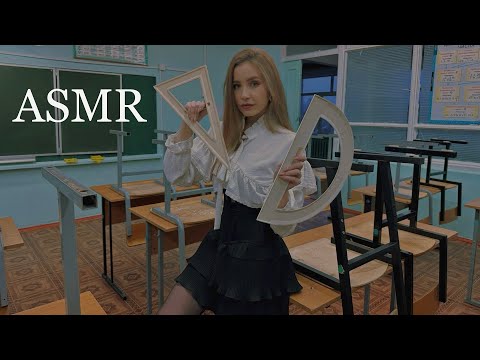Видео: АСМР В ШКОЛЕ 2 🍍 | ASMR AT SCHOOL PART 2 🔥