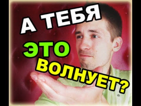 Видео: Как ответить на троллинг?