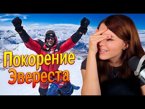 Видео: (24.06.24) Виктория Боня и покорение Эвереста, Элайнеры и брекеты, Хадж в Саудовской Аравии