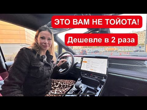 Видео: ЭТО ВАМ НЕ ТОЙОТА. ДЕШЕВЛЕ В 2 раза. GAC GN8 самый дешевый премиум микроавтобус