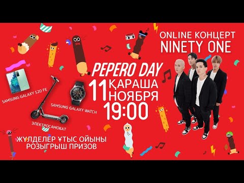 Видео: Онлайн концерт группы “Ninety one” в честь Дня Pepero!