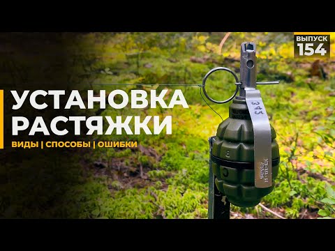 Видео: Как поставить растяжку | Простые способы