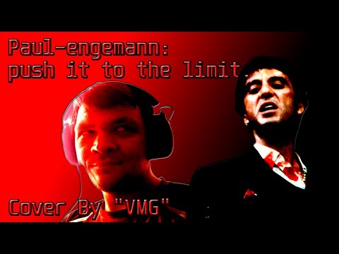 Видео: Paul engemann: push it to the limit. cover By "VMG" #кавер #scarface #pushittothelimit #cover #vmg