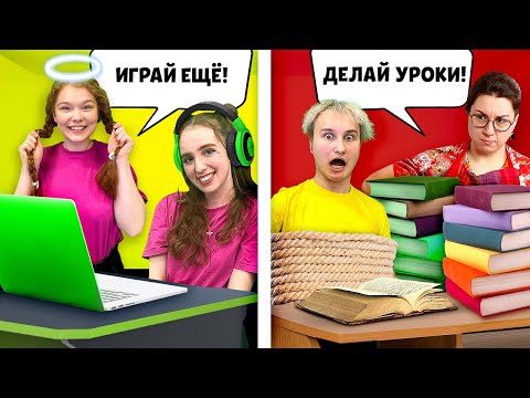Видео: ХОРОШАЯ vs ПЛОХАЯ НЯНЯ ! Стали ДЕТЬМИ на 24 ЧАСА Челлендж с Аленой Шиповской Рививи