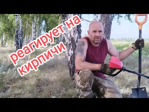 Видео: Металло поиск МД4030Р