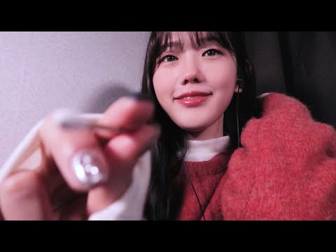 Видео: Корейский ASMR Расслабляющая ролевая игра по чистке ушей | шепотом