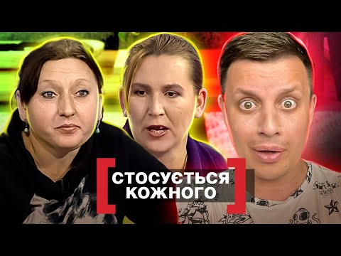 Видео: Касается каждого ► Мама выбирает молодых любовников, а дочка - постарше ► С разницей в любви