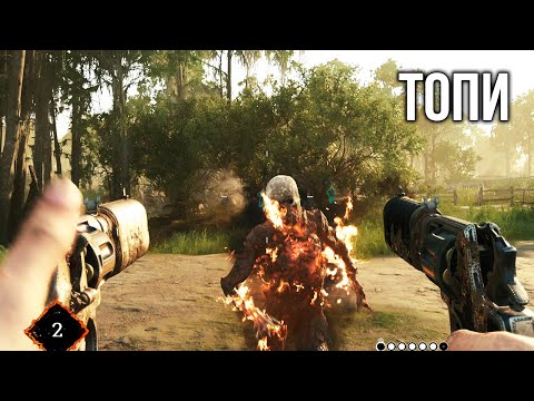 Видео: ТОПИ | Hunt: Showdown