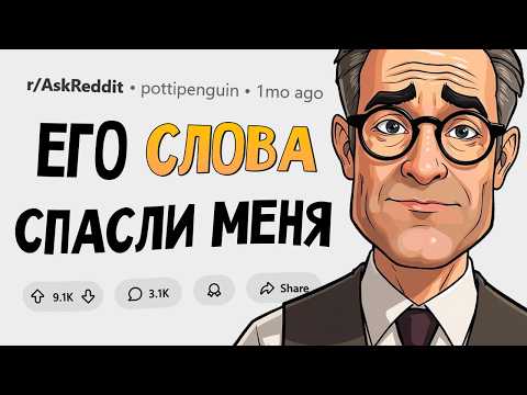 Видео: Это видео поможет твоей психике