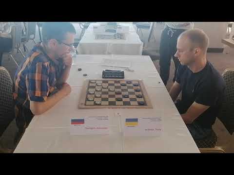 Видео: Полуфинал чемпионата мира 2020 по русским шашкам